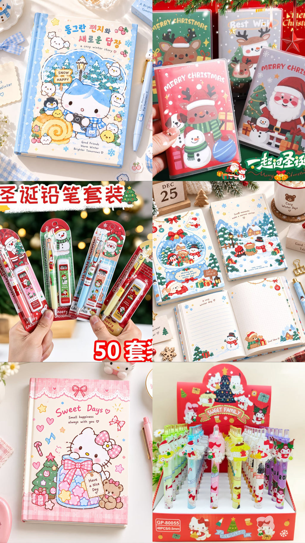 🎄✨ Tinsel & Trinkets ✨🎄